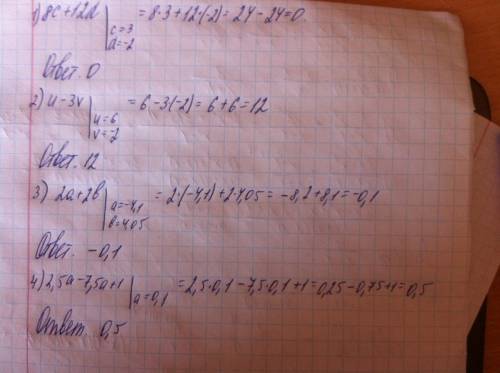 8c+12d при c=3 d=-2 u -3v при u =6,м = -2 2a+2b, если a=-4,1, b = 4,05 2,5a - 7,5a +1 ,если a = 0,1