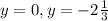 y=0, y=-2 \frac{1}{3}