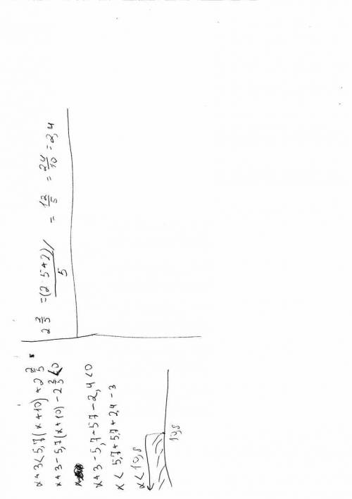 Решите неравенство : х+3< 5,7(x+10)+2целых два пятых