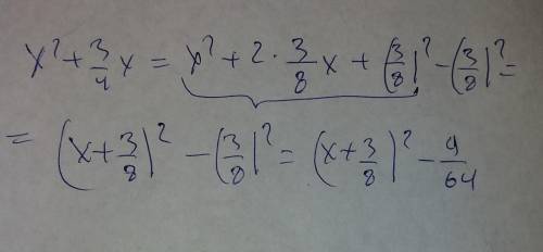 Сделайте в левой части полный квадрат. х^2+3/4х=1/4