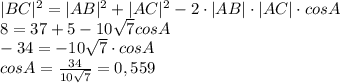 |BC|^2=|AB|^2+|AC|^2-2\cdot |AB|\cdot |AC|\cdot cosA\\8=37+5-10\sqrt7cosA\\-34=-10\sqrt7\cdot cosA\\cosA=\frac{34}{10\sqrt7}=0,559