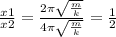 \frac{x1}{x2} = \frac{ 2 \pi \sqrt{ \frac{m}{k} } }{ 4 \pi \sqrt{ \frac{m}{k} } } = \frac{1}{2}