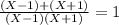 \frac{(X-1)+(X+1)}{(X-1)(X+1)} =1