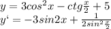 y=3cos^2x-ctg\frac{x}{2}+5\\y`=-3sin2x+\frac{1}{2sin^2{\frac{x}{2}}}