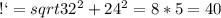 ВС = sqrt{32^2 + 24^2} = 8 * 5 = 40