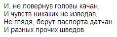 Тема - обособленные члены предложения. ( 5-10 примеров предложений )