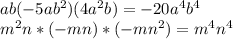 ab(-5ab^2)(4a^2b)=&#10;-20a^4b^4&#10;\\\&#10;m^2n*(-mn)*(-mn^2)=&#10;m^4n^4