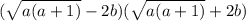 ( \sqrt{a(a+1)}-2b )( \sqrt{a(a+1)}+2b )