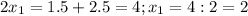 2x_1=1.5+2.5=4; x_1=4:2=2