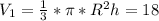 V_1=\frac{1}{3}*\pi*R^2h=18