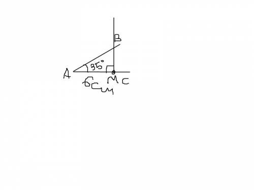 Отправьте рисунок, ! зарание ! постройте с транспортира угол вас, равный 35º, и отложите на луче ас