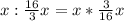 x: \frac{16}{3}x=x* \frac{3}{16}x