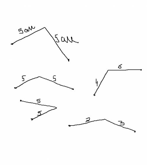 Решить: начерти пять ломаных линий длиной 1 дм, каждая из которых состоит из двух звеньев.