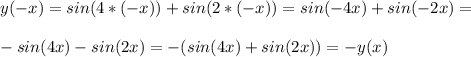 y(-x)=sin(4*(-x))+sin(2*(-x))=sin(-4x)+sin(-2x)=\\\\-sin(4x)-sin(2x)=-(sin(4x)+sin(2x))=-y(x)