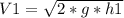 V1 = \sqrt{2*g*h1}