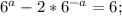 6 ^{a}-2*6 ^{-a}=6;