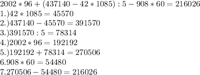 2002*96+(437140-42*1085):5-908*60=216026 &#10;\\ 1.) 42*1085=45570 &#10;\\ 2.) 437140-45570=391570 &#10;\\3.) 391570:5= 78314 &#10;\\ 4.) 2002*96=192192 &#10;\\ 5.) 192192+78314= 270506 &#10;\\ 6. 908*60=54480 &#10;\\ 7. 270506-54480=216026