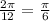 \frac{2\pi}{12}=\frac{\pi}{6}\\&#10;