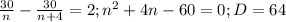 \frac{30}{n}- \frac{30}{n+4}=2; n^{2}+4n-60=0;D=64