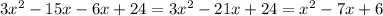 3x^2-15x-6x+24=3x^2-21x+24=x^2-7x+6