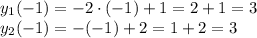 y_1(-1)=-2\cdot(-1)+1=2+1=3&#10;\\\&#10;y_2(-1)=-(-1)+2=1+2=3