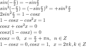 sin(-\frac{x}{2})=-sin\frac{x}{2}\\sin^2(-\frac{x}{2})=(-sin\frac{x}{2})^2=+sin^2\frac{x}{2}\\2sin^2\frac{x}{2}=1-cosx\\1-cosx-cos^2x=1\\cosx+cos^2x=0\\cosx(1-cosx)=0\\cosx=0,\;\; x=\frac{\pi}{2}+\pi n,\;\; n\in Z\\1-cosx=0, cosx=1,\;\; x=2\pi k, k\in Z