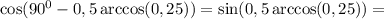 \cos(90^0-0,5\arccos(0,25))=\sin(0,5\arccos(0,25))=