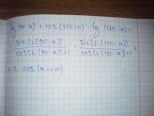 Решите 1) cos(270+l)-sin(180+2l)-ctg(360-l) 2) tg(90-l)+cos(270+l)-tg(180-l) кому не понятно, l- это