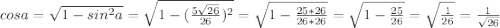 cosa=\sqrt{1-sin^{2}a} = \sqrt{1-(\frac{5 \sqrt{26}}{26})^{2}}=\sqrt{1-\frac{25*26}{26*26}}=\sqrt{1-\frac{25}{26}}=\sqrt{\frac{1}{26}}=\frac{1}{\sqrt{26}}