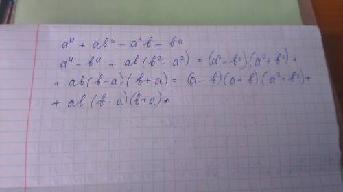 Разложить выражение на множители: a^4+ab^3-a^3b-b^4