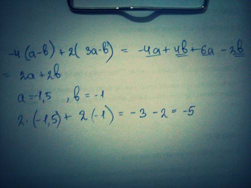 Выражение и найдите его значение при а=-1,5 и б=-1 -4(а-б)+2(3а-б) распишите подробне(чтоб я понела)