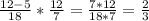 \frac{12-5}{18}* \frac{12}{7}= \frac{7*12}{18*7}= \frac{2}{3}