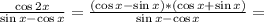 \frac{\cos 2x}{\sin x-\cos x}=\frac{(\cos x-\sin x)*(\cos x+\sin x)}{\sin x-\cos x}=