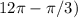 {12 \pi }-{ \pi }/{3})