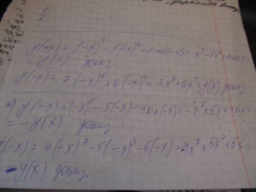 Докажите чётность функции : а) y=x^4-5x^2+8 cos x. б) y=7x^6+6x^4-5 докажите нечётность функции: а)