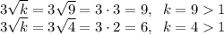 3\sqrt{k}=3\sqrt9=3\cdot 3=9,\;\;k=91\\3\sqrt{k}=3\sqrt4=3\cdot 2=6,\;\;k=41