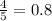 \frac{4}{5}=0.8