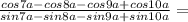 \frac{cos7a-cos8a-cos9a+cos10a}{sin7a-sin8a-sin9a+sin10a}=\\&#10;