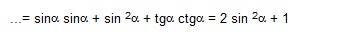 Cos(3pi/2 + a)sina + sin^2(3pi + a) + tg(5pi + a)ctga=? ?