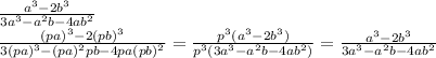 \frac{a^3-2b^3}{3a^3-a^2b-4ab^2} &#10;\\\&#10; \frac{(pa)^3-2(pb)^3}{3(pa)^3-(pa)^2pb-4pa(pb)^2} =&#10; \frac{p^3(a^3-2b^3)}{p^3(3a^3-a^2b-4ab^2)} =&#10; \frac{a^3-2b^3}{3a^3-a^2b-4ab^2}