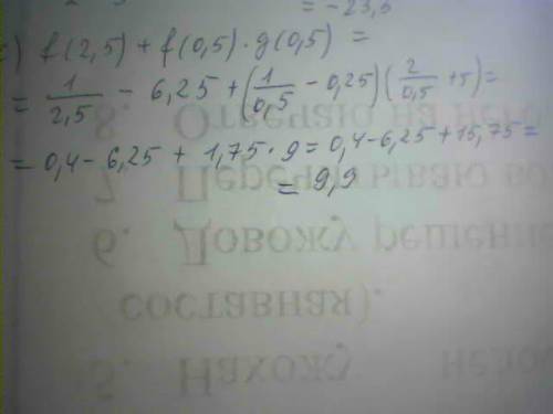 Даны функции f(x)=(1/x)-x^2, g(x)=(2/x)+5. найдите a)f(-1)+g(-1)+g(3), b)f(-2)*g(3)-g(1)/f(2) c)f(2.