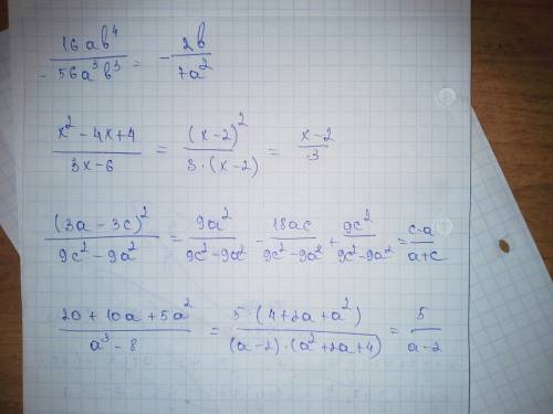 16ab ^4 -56a^3b^3 x^2-4x+4 3x-6 (3a-3c)^2 9c^2-9a^2 20+10a+5a^2 a^3-8 сократите дробь