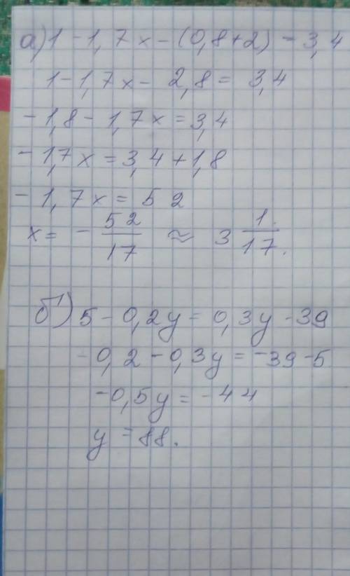 Решите уравнения! а) 1-1.7x-(0.8+2)=3.4 б) 5-0.2y=0.3y-39