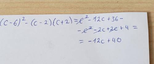 (c-6)^2-(c-2)×(c+2) сколько будит,скажите ? ?