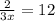 \frac{2}{3x}=12