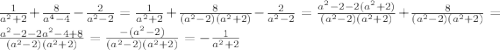 \frac{1}{a^2+2}+\frac{8}{a^4-4}-\frac{2}{a^2-2}=\frac{1}{a^2+2}+\frac{8}{(a^2-2)(a^2+2)}-\frac{2}{a^2-2}=\frac{a^2-2-2(a^2+2)}{(a^2-2)(a^2+2)}+\frac{8}{(a^2-2)(a^2+2)}=\frac{a^2-2-2a^2-4+8}{(a^2-2)(a^2+2)}=\frac{-(a^2-2)}{(a^2-2)(a^2+2)}=-\frac{1}{a^2+2}