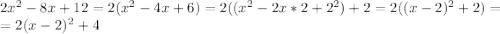 2x^2-8x+12=2(x^2-4x+6)=2((x^2-2x*2+2^2)+2=2((x-2)^2+2)=\\\&#10;=2(x-2)^2+4