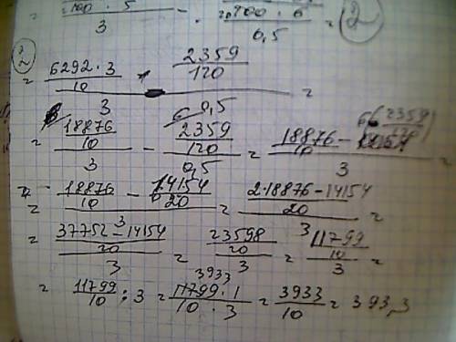 19 целых 1/6, 23 целых 3/7 (19 1/6+43,75): 5/6 _ (26,8 - 23 3/7) : 6/35 = (13,3 - 11.5): 1 2/3 0,5