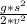 \frac{g* s^{2} }{2* v^{2} }