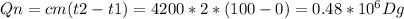 Qn=cm(t2-t1)=4200*2*(100-0)=0.48*10 ^{6} Dg